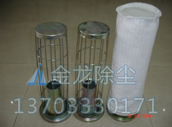 除尘骨架