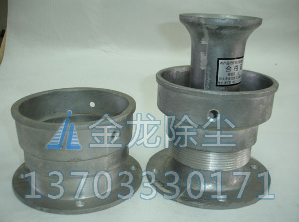 吊挂短管
