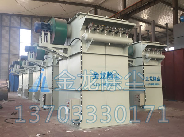 DMC单机袋式除尘器